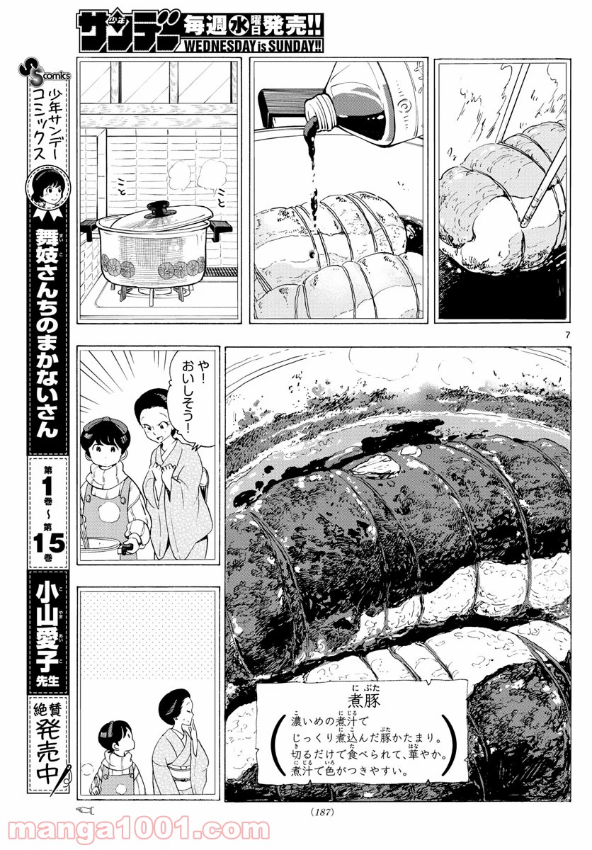 P7