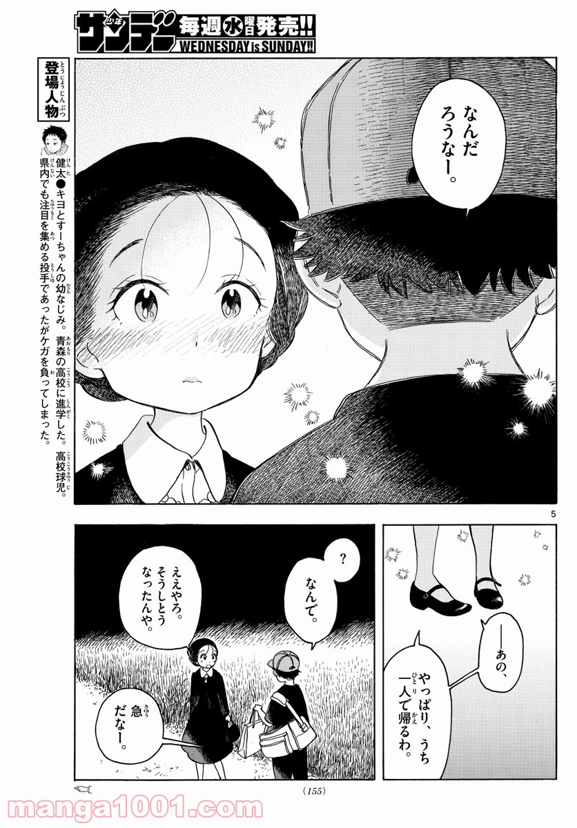 P5