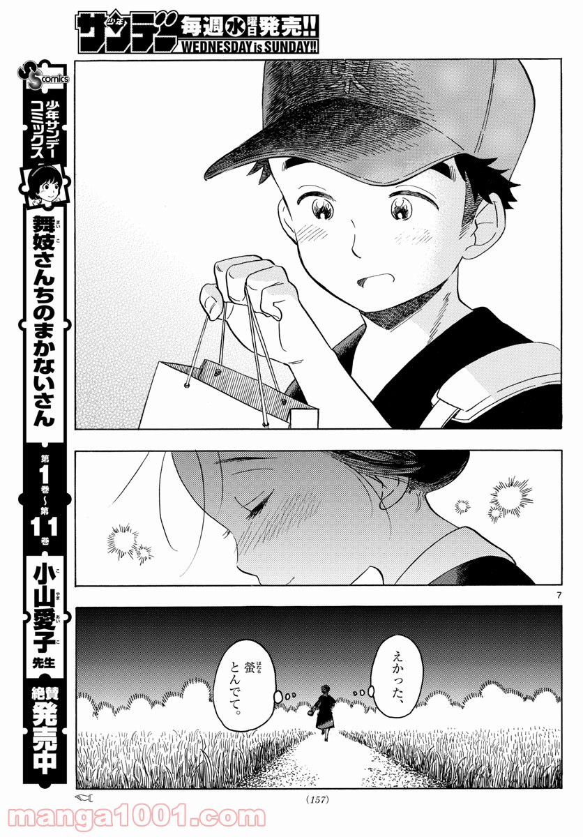 P7