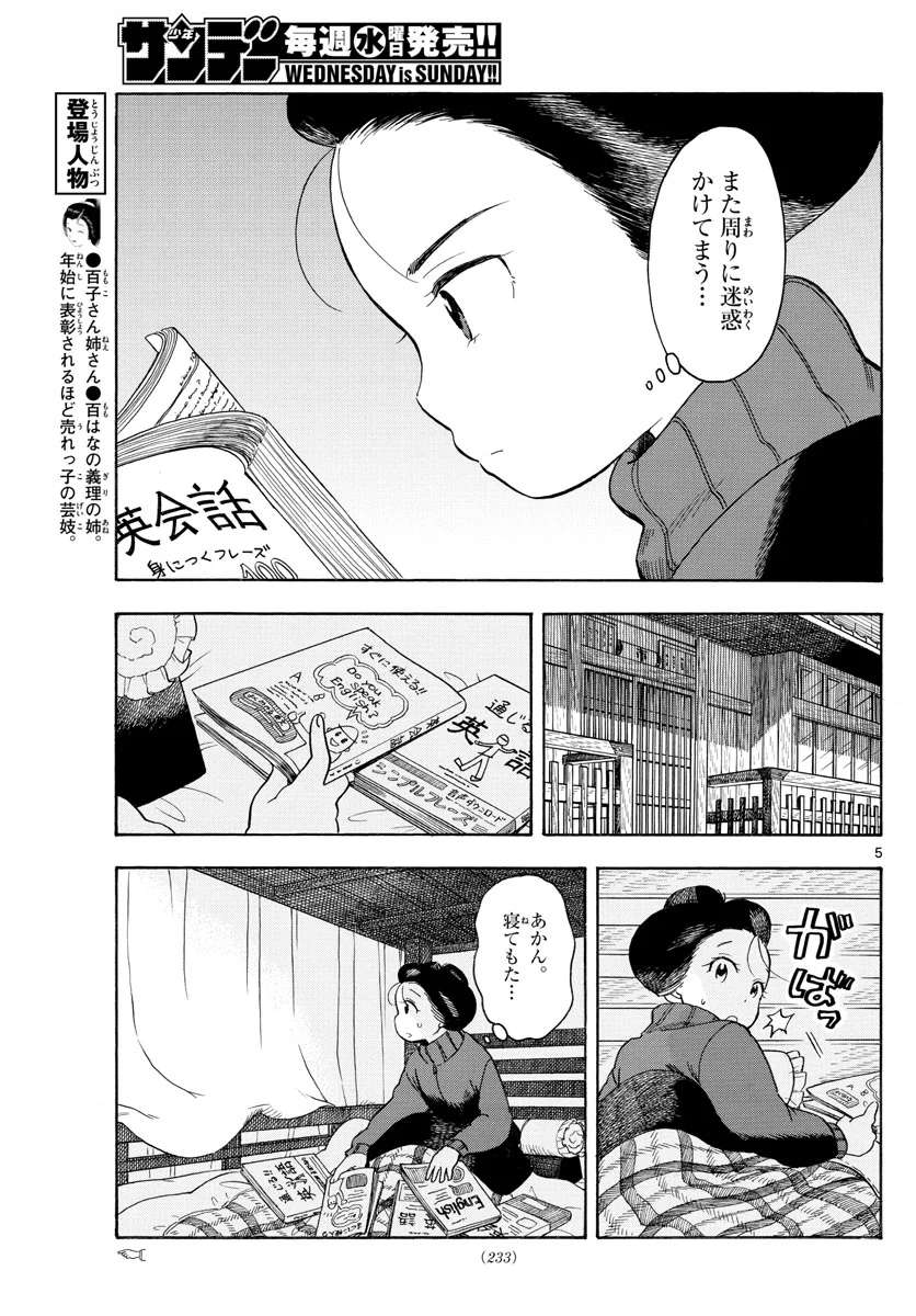 P5