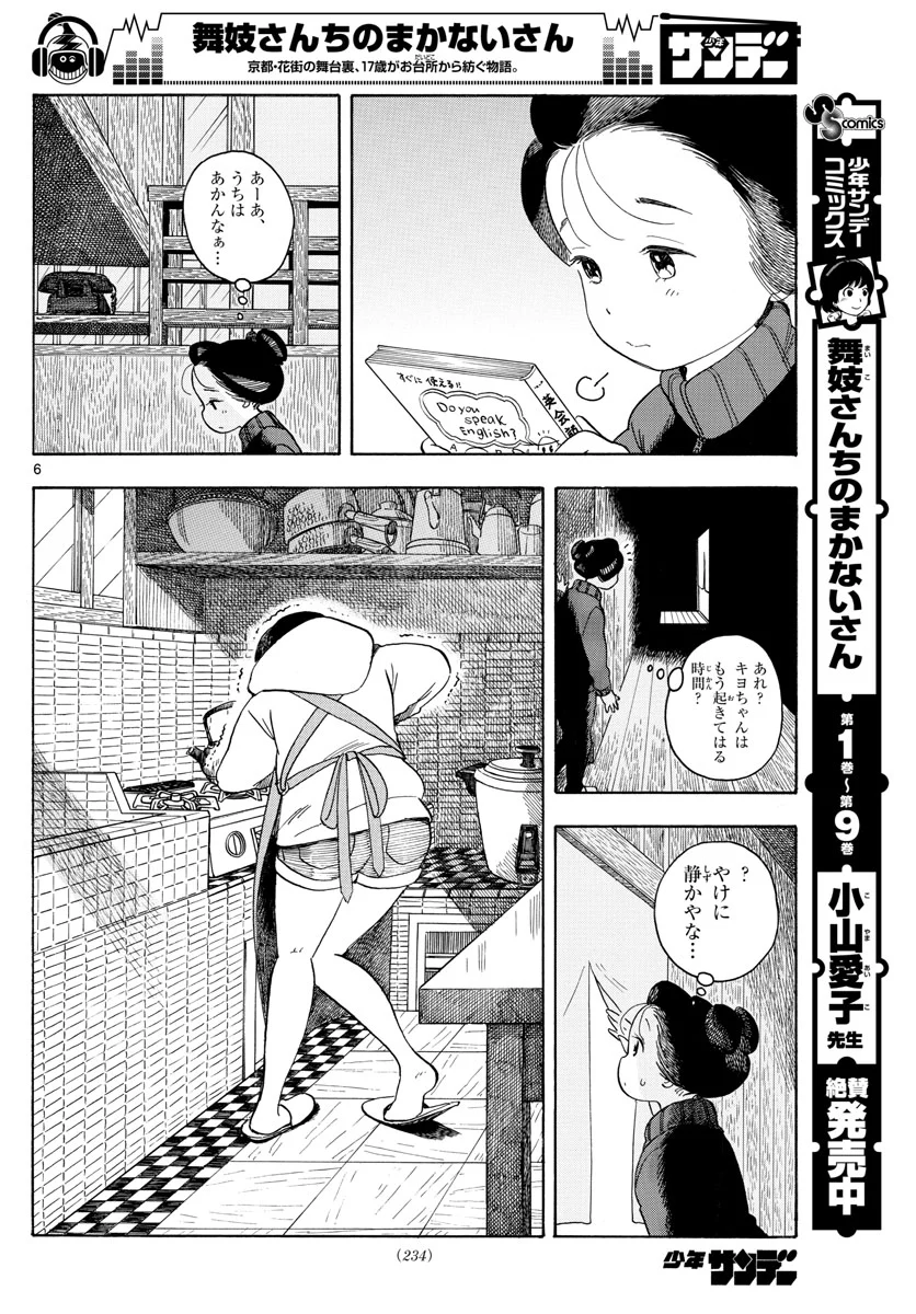 P6