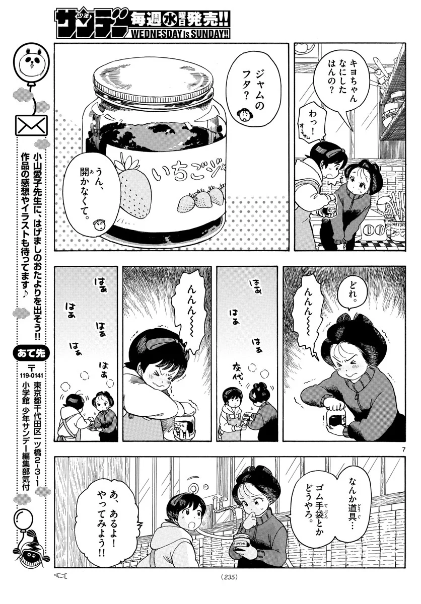 P7