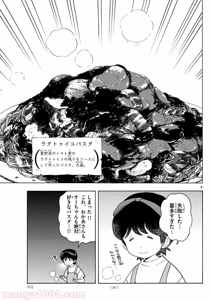 P9