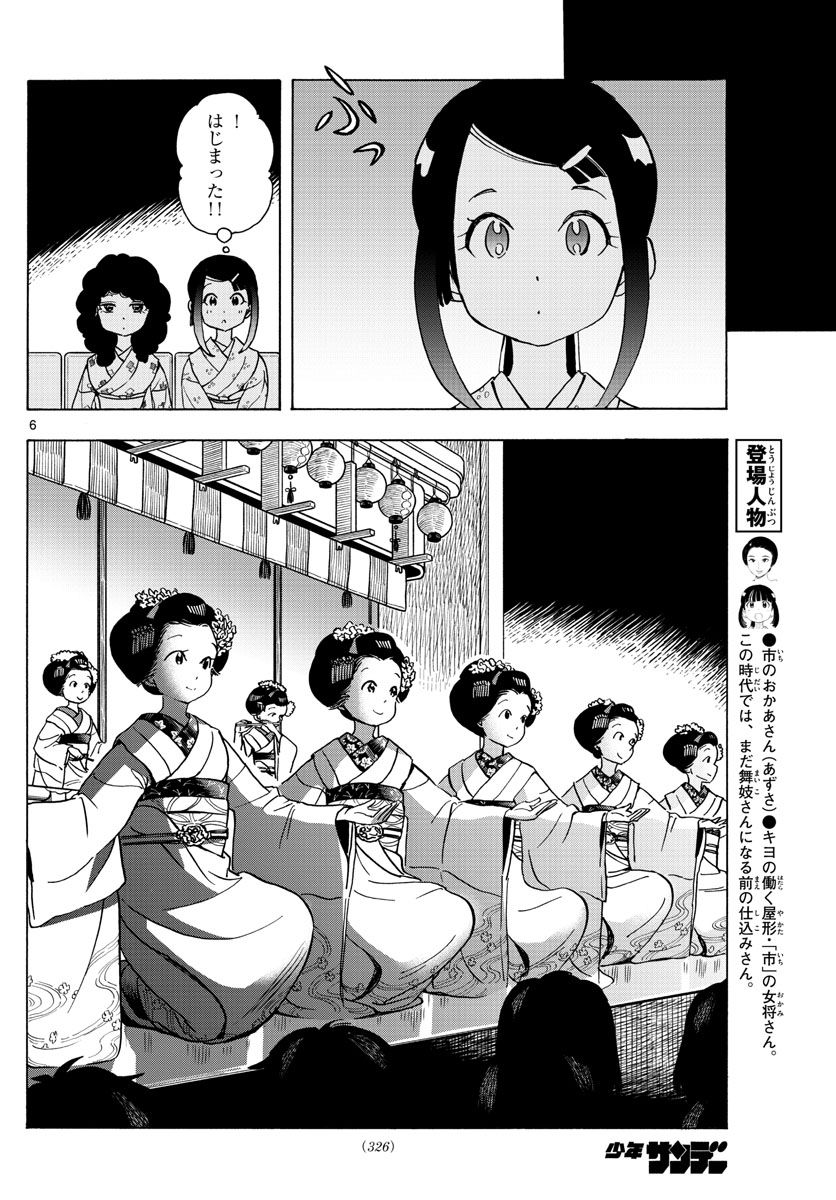 P6