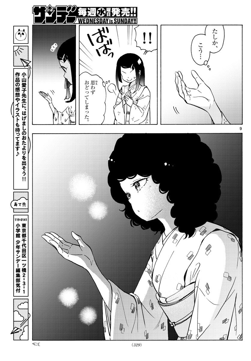 P9