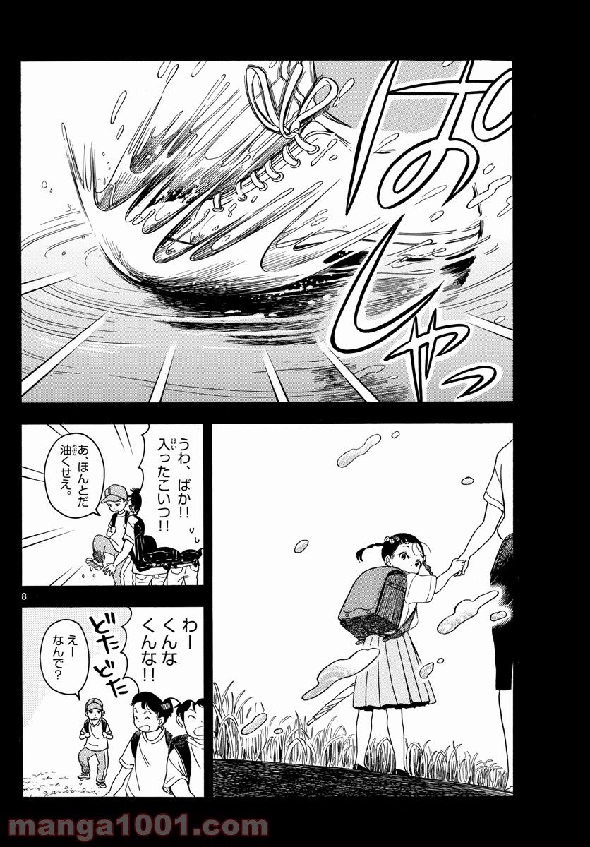 P8