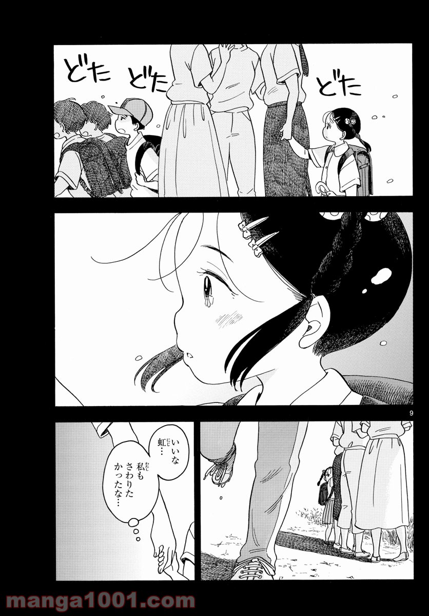 P9