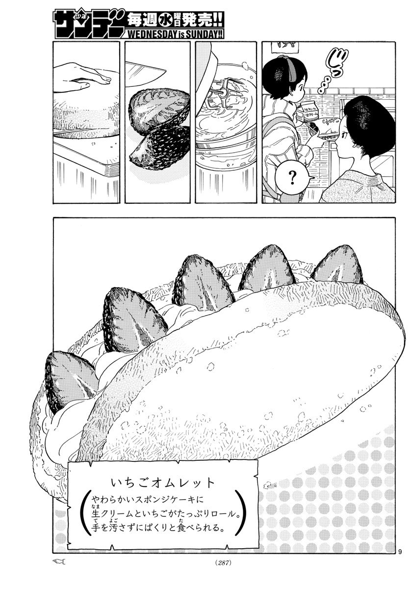 P9