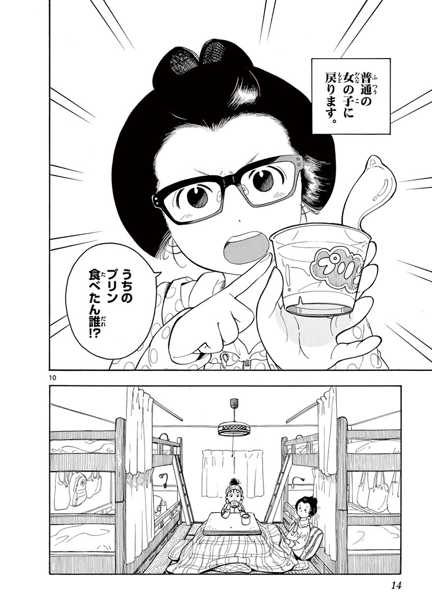P10