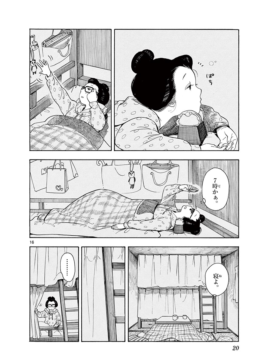P16