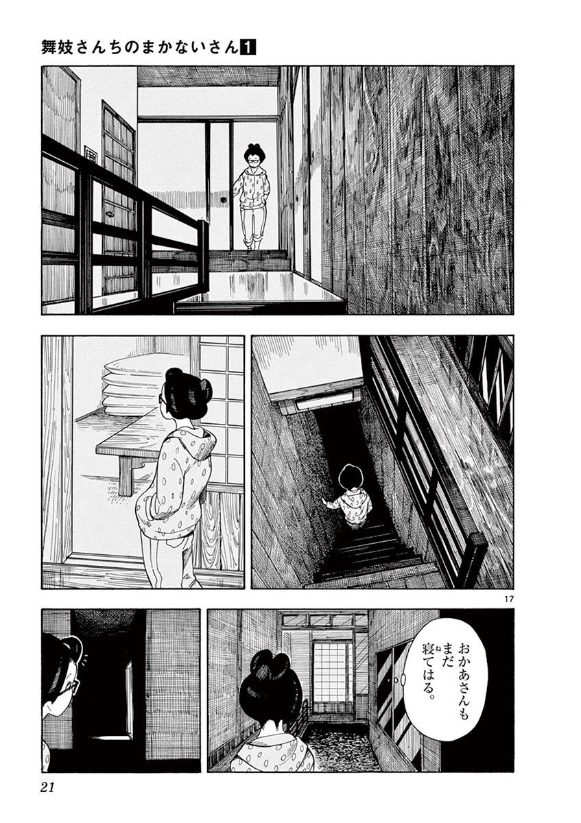 P17