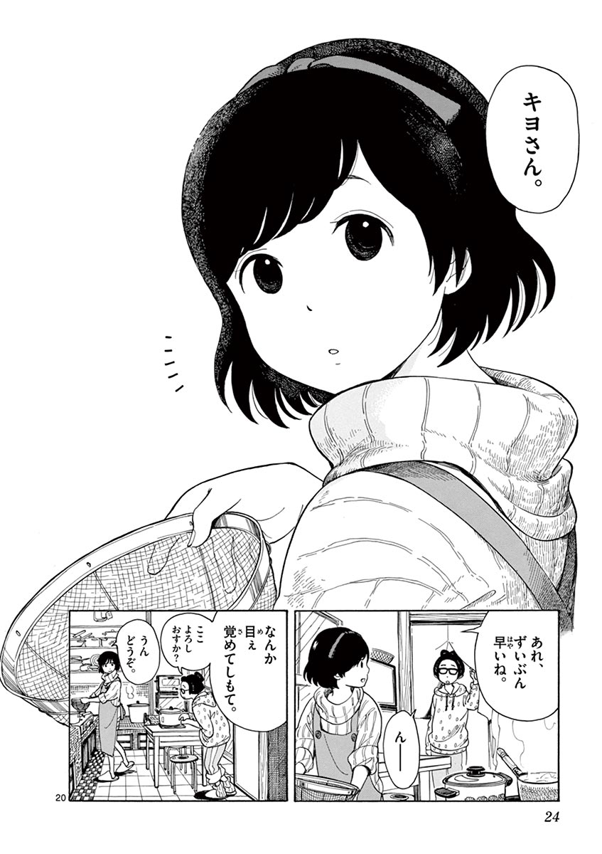 P20