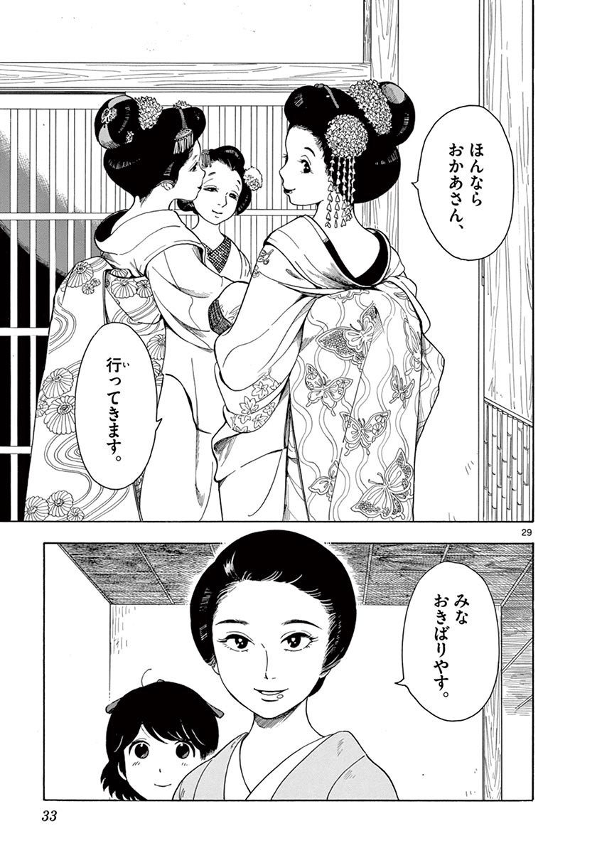 P29