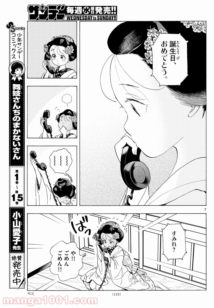 P7