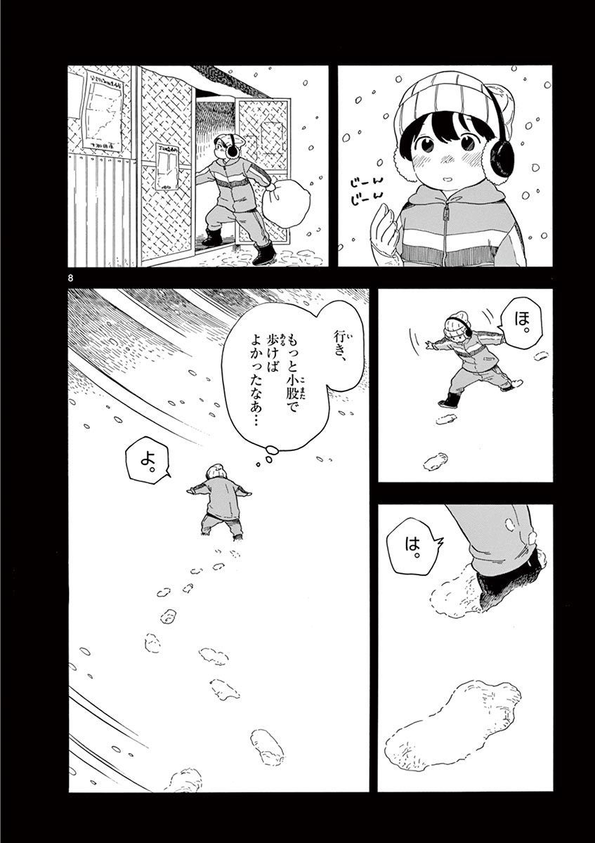 P8