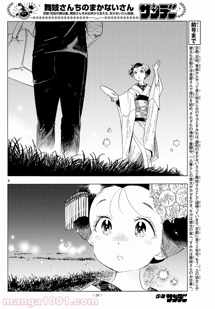 P6