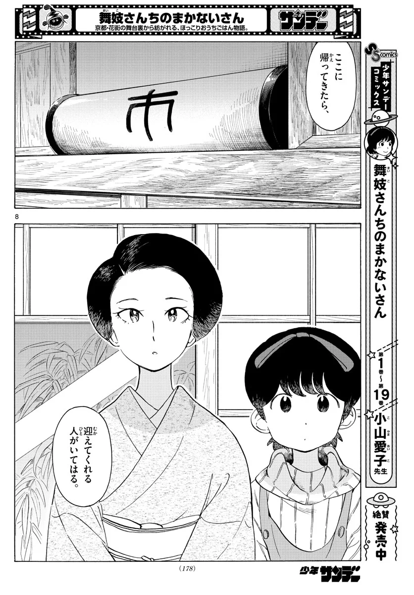 P8