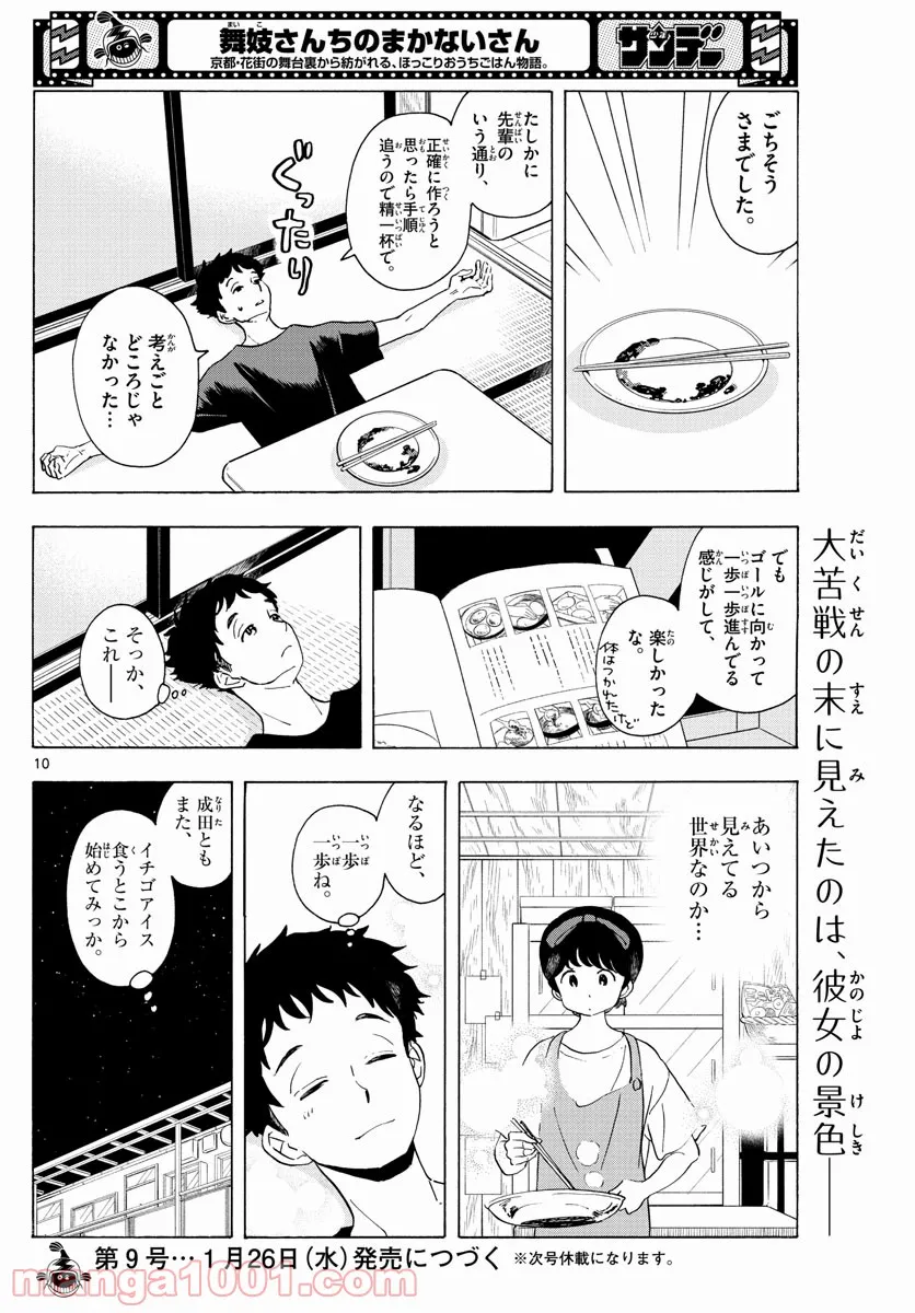P10