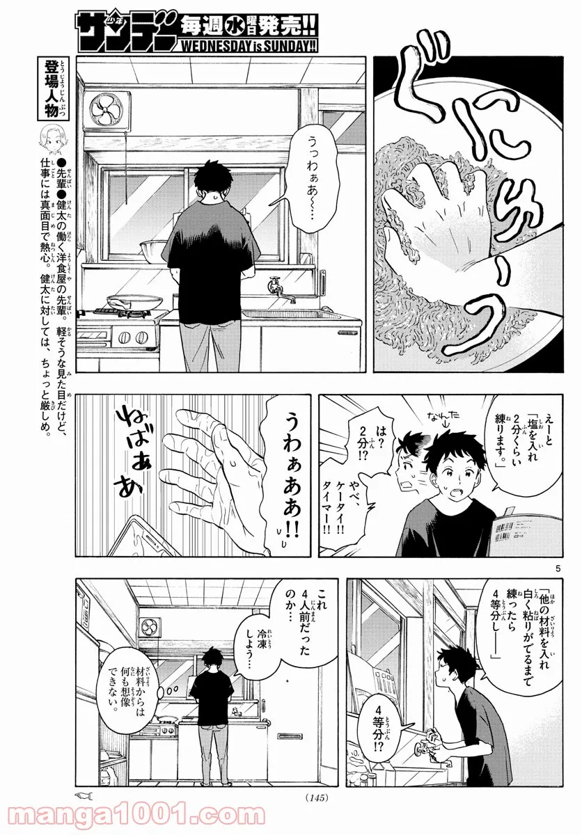 P5