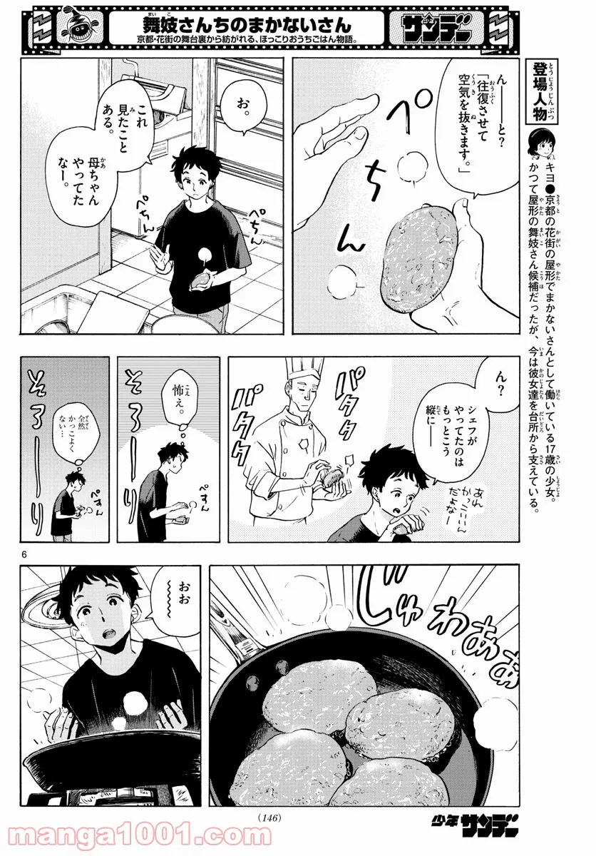 P6