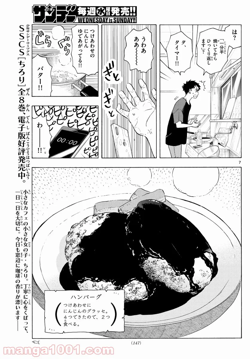 P7