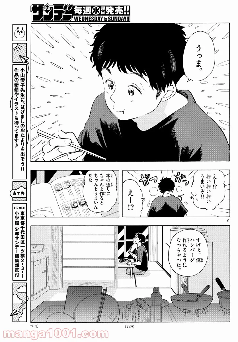 P9