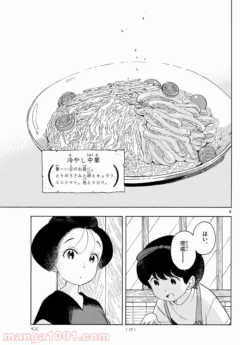 P9