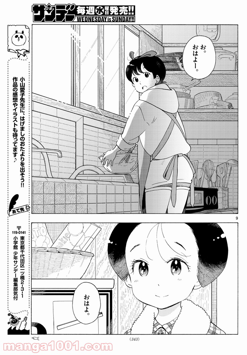 P9