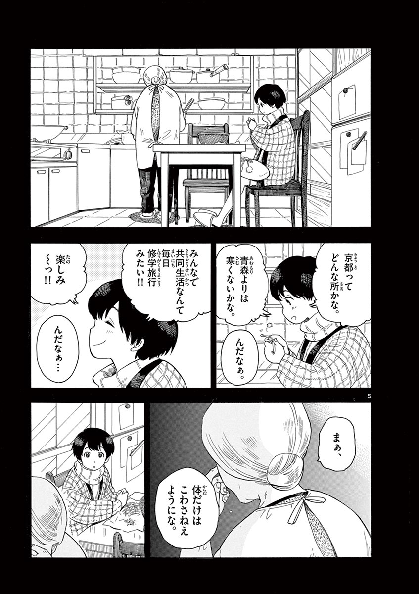 P5