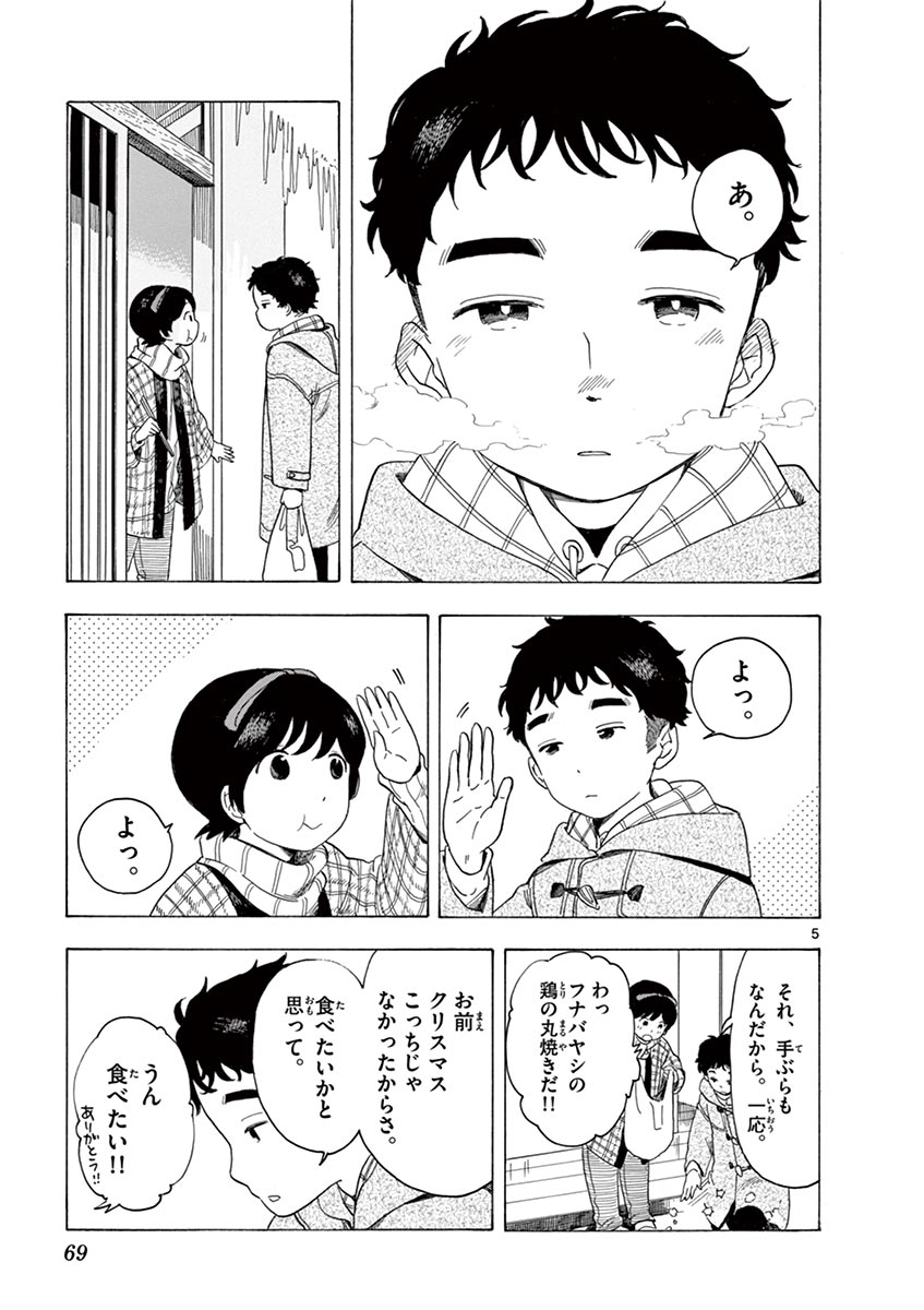 P5