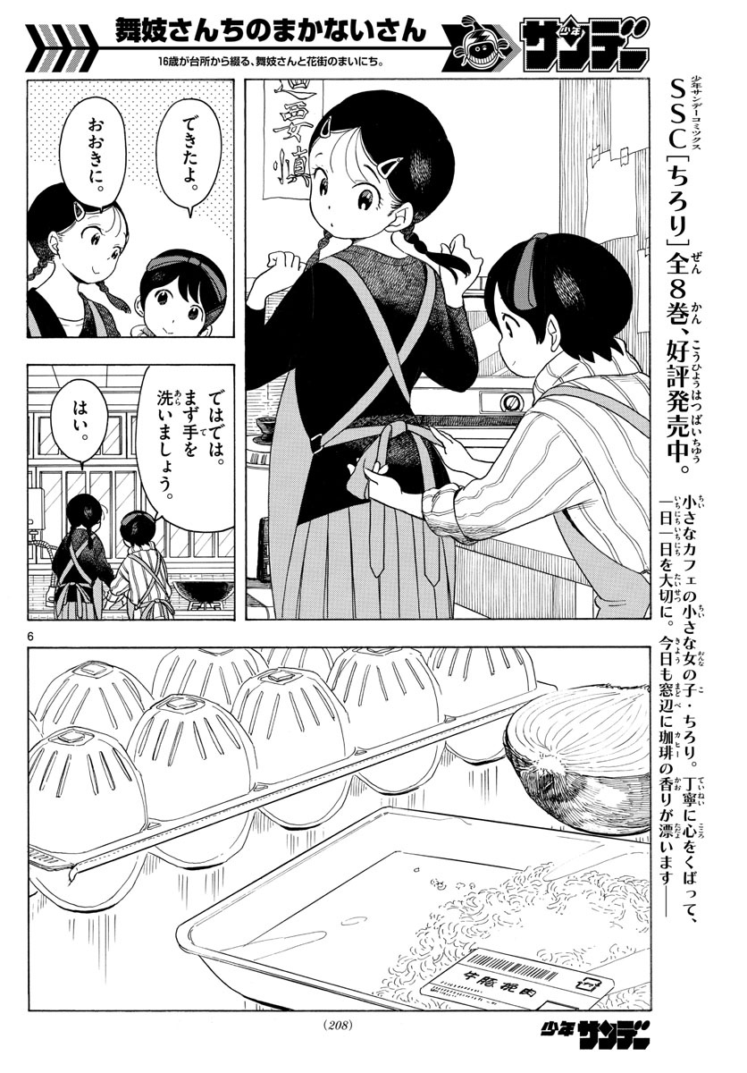 P6
