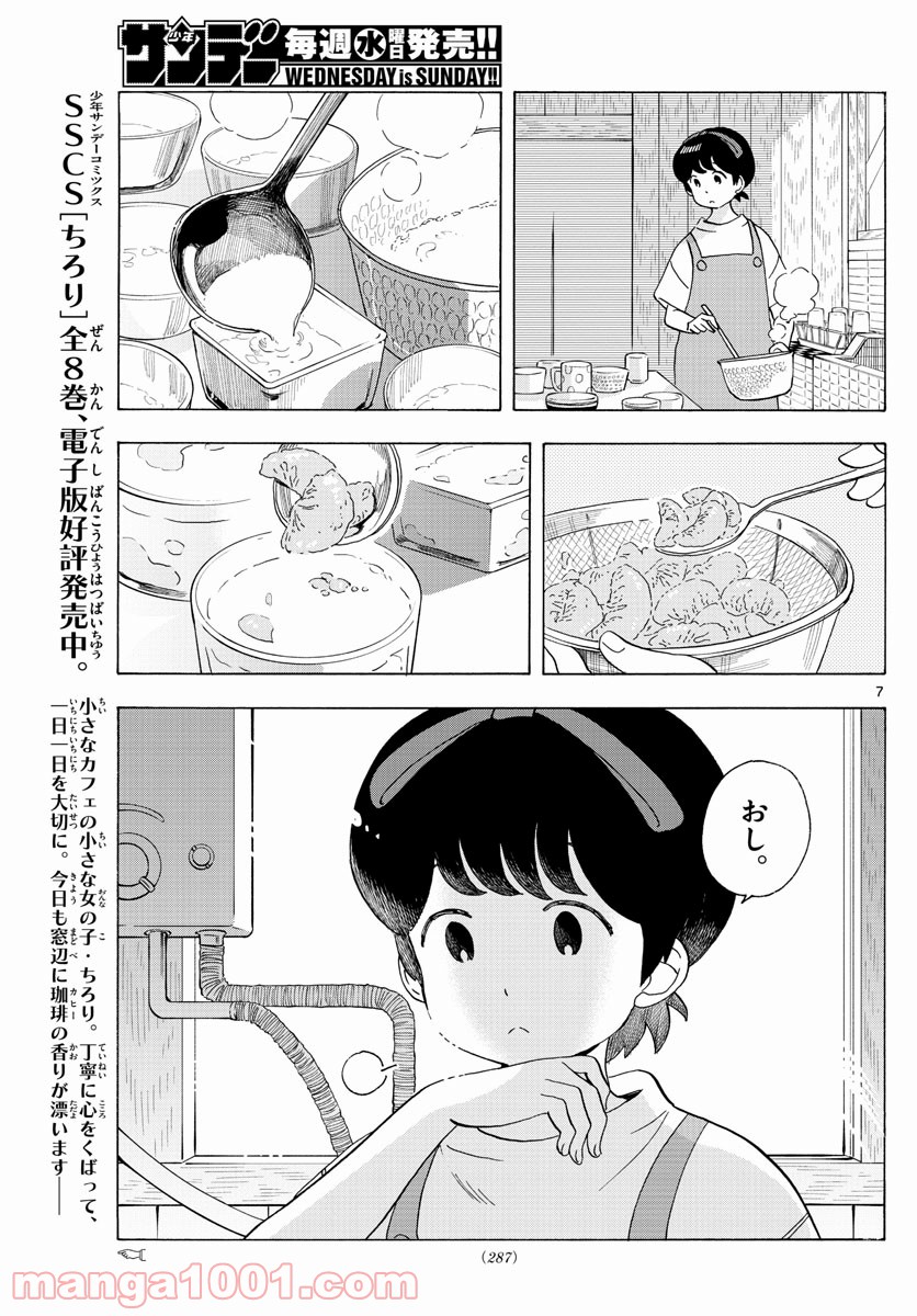 P7