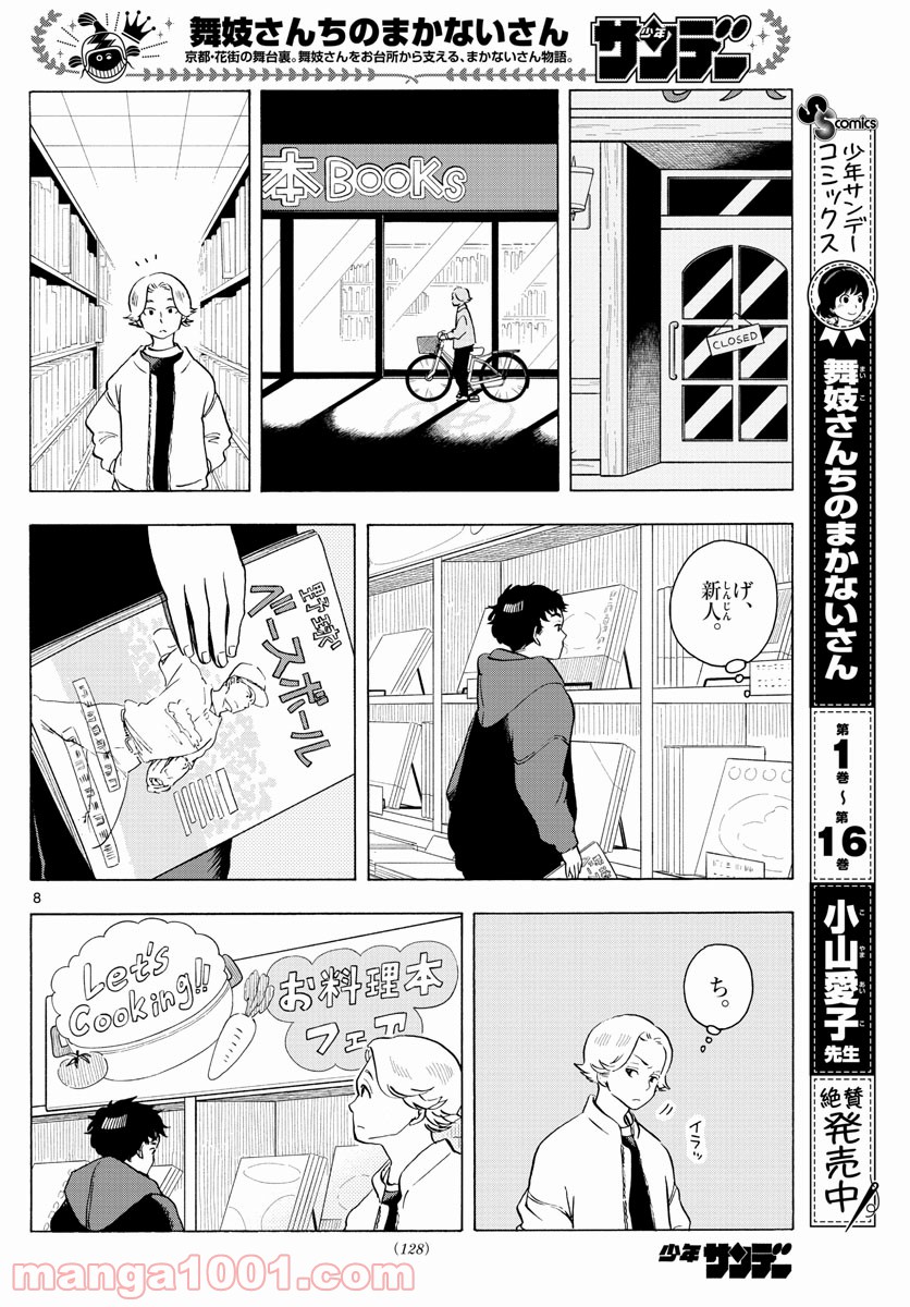 P8