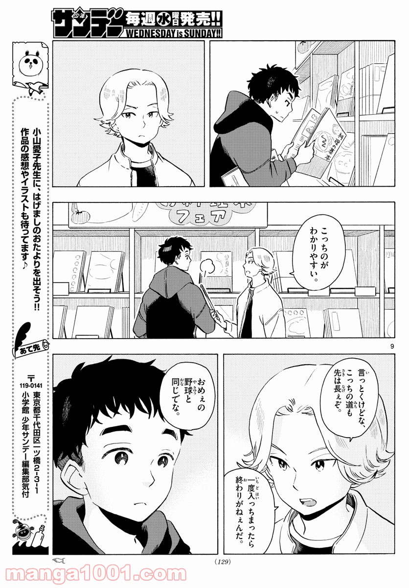 P9
