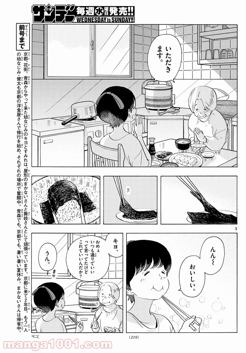 P3