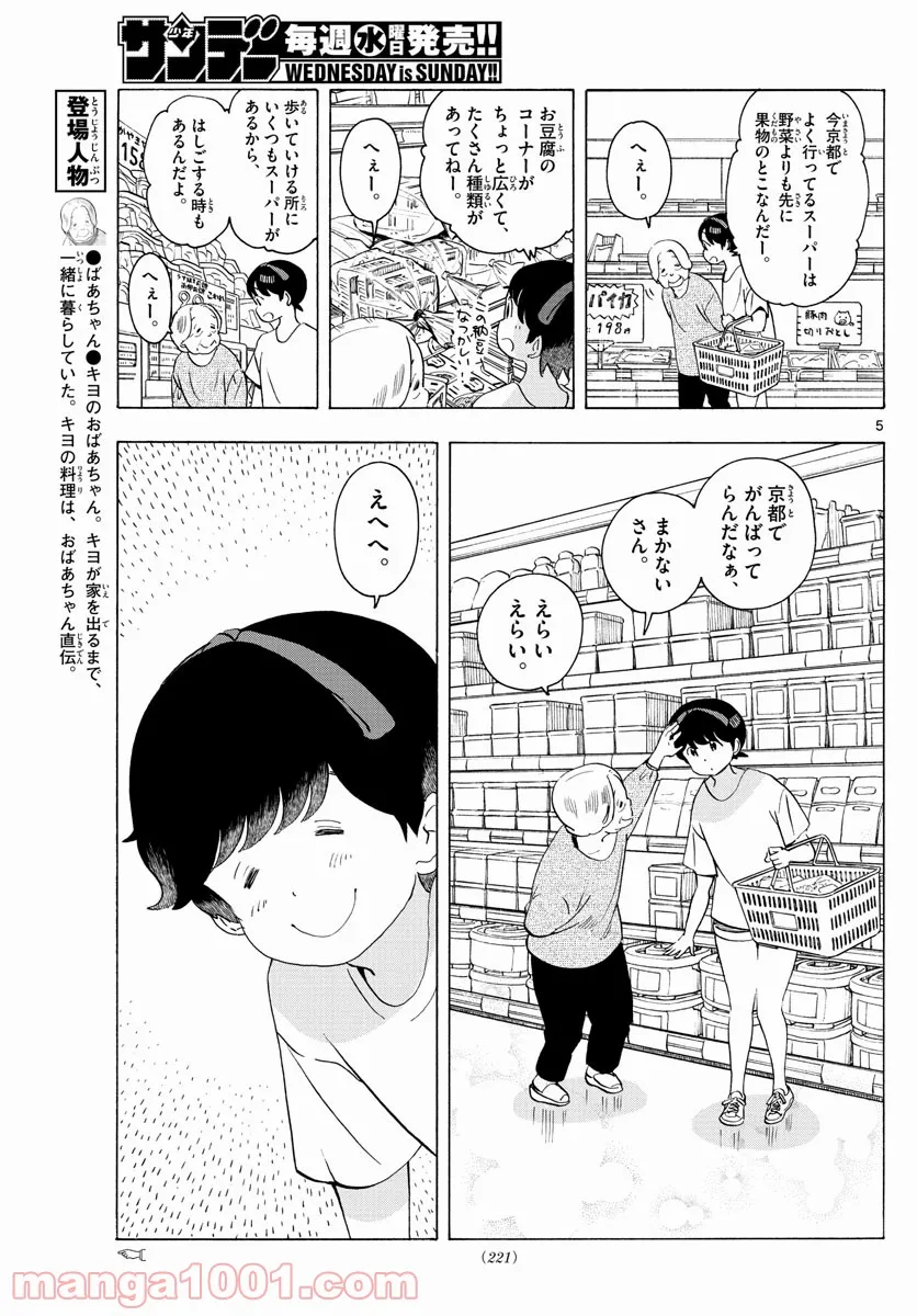 P5