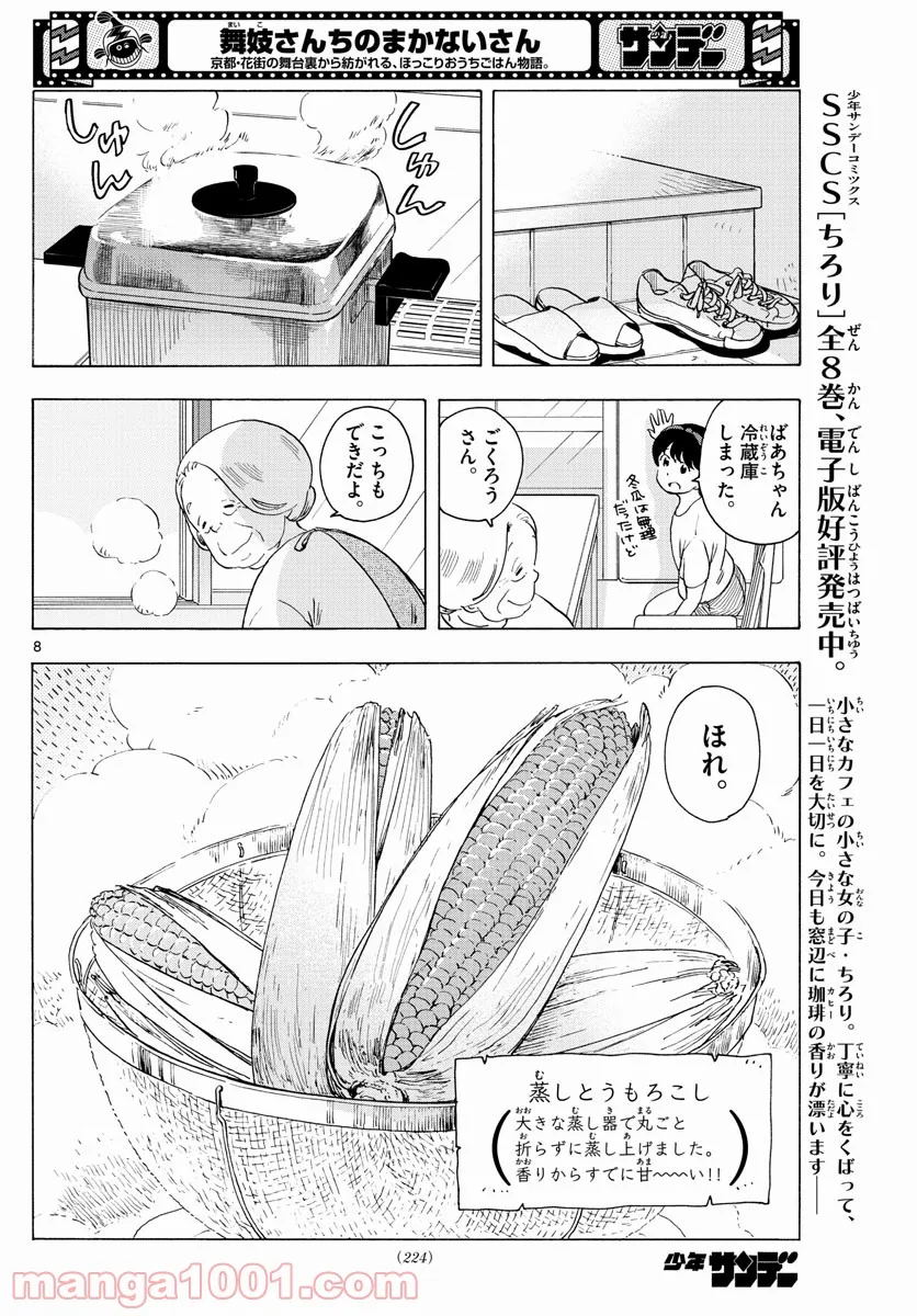 P8