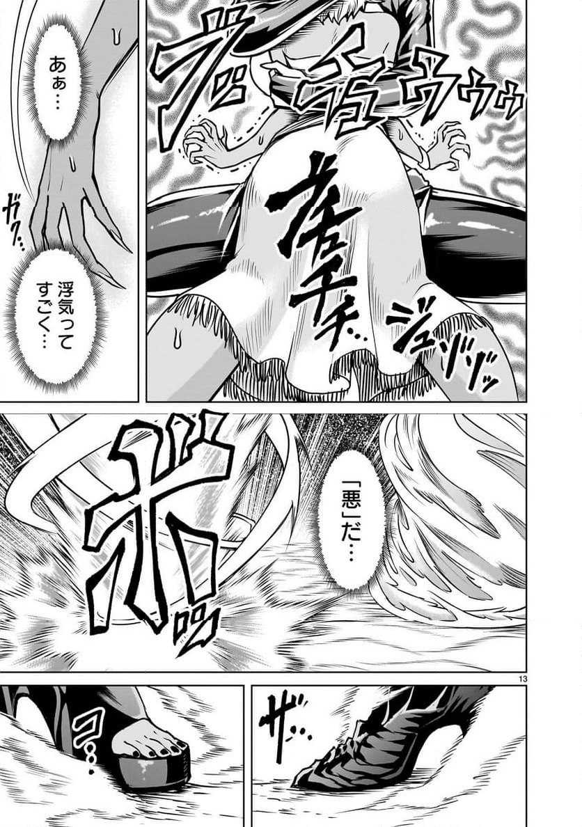 P13