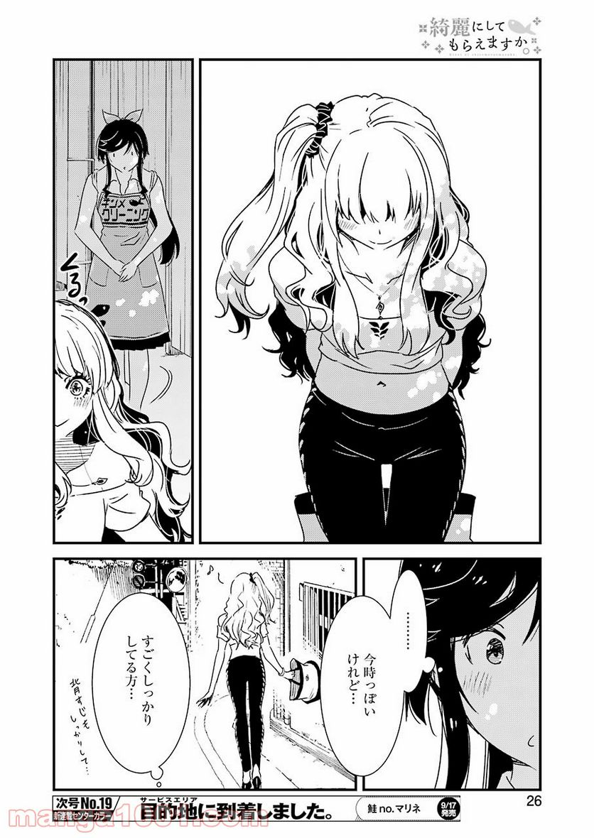 P12