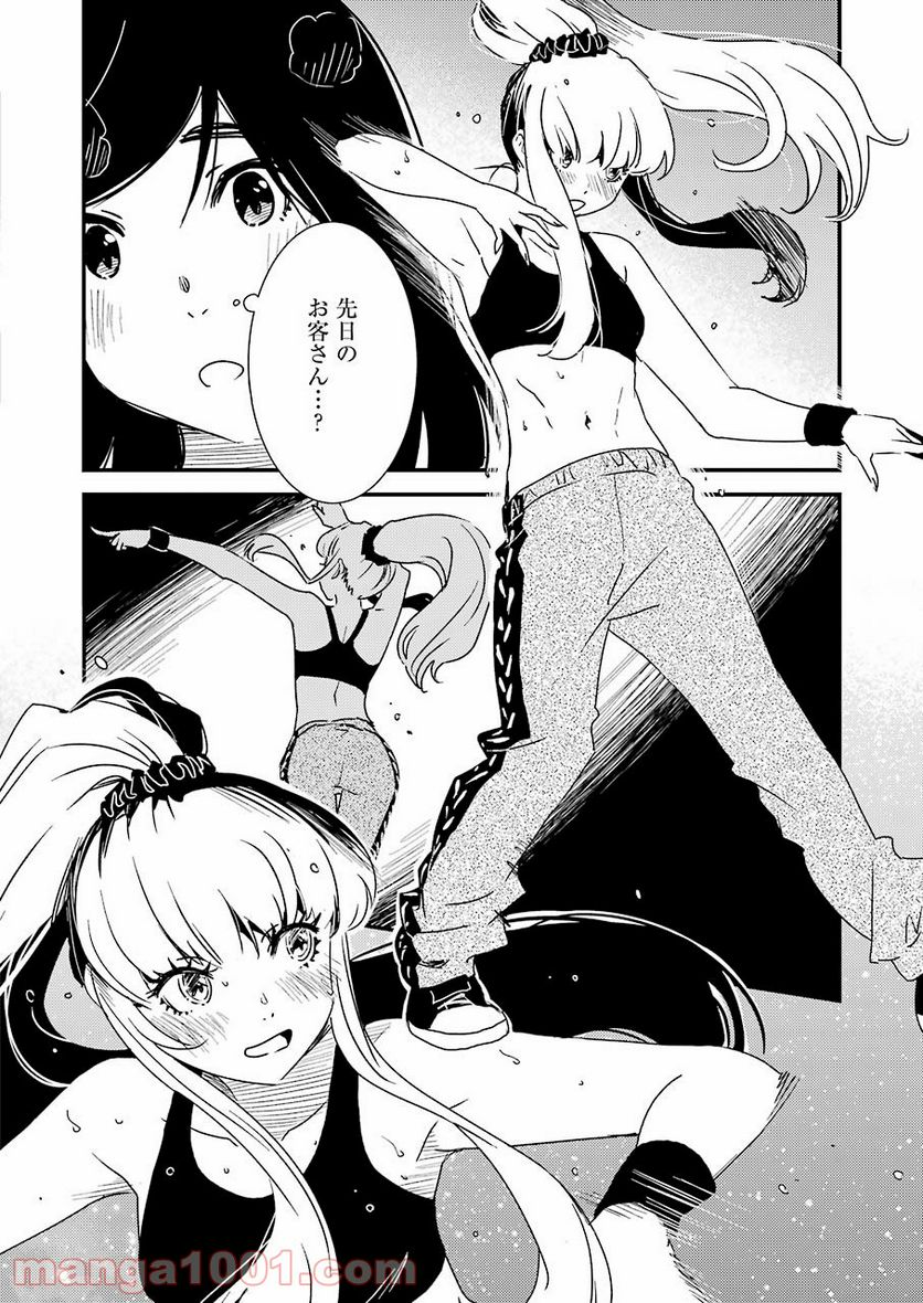 P14