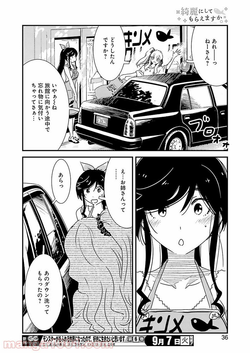 P22