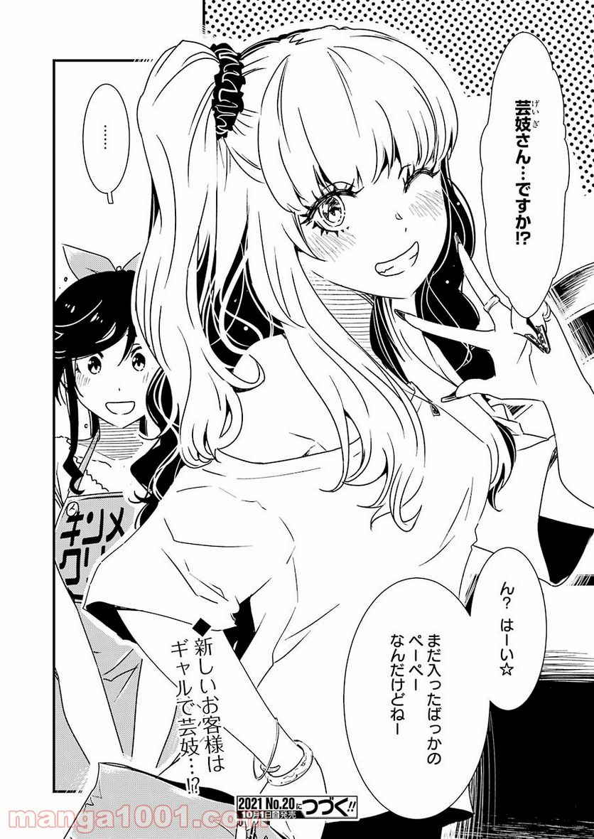P24