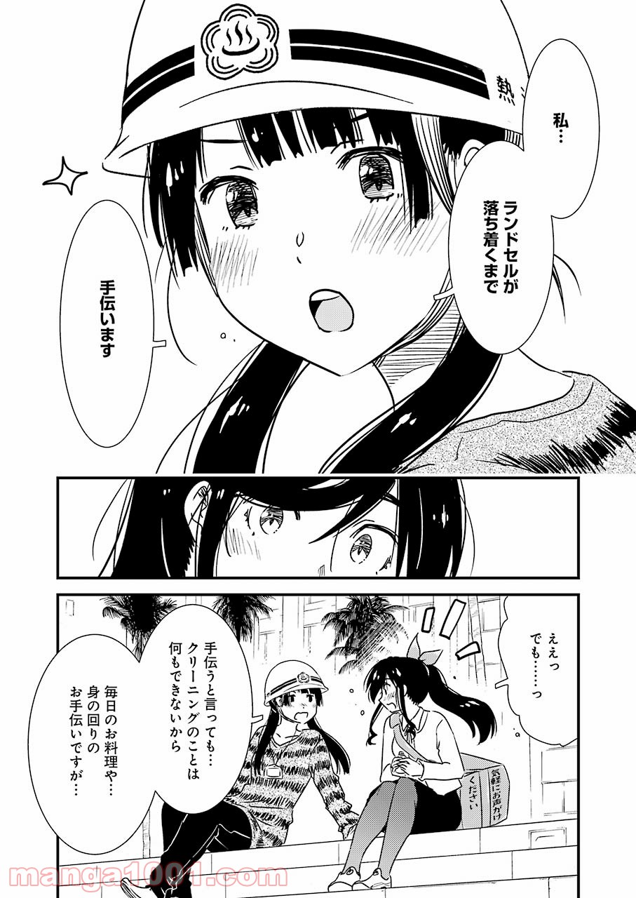 P20