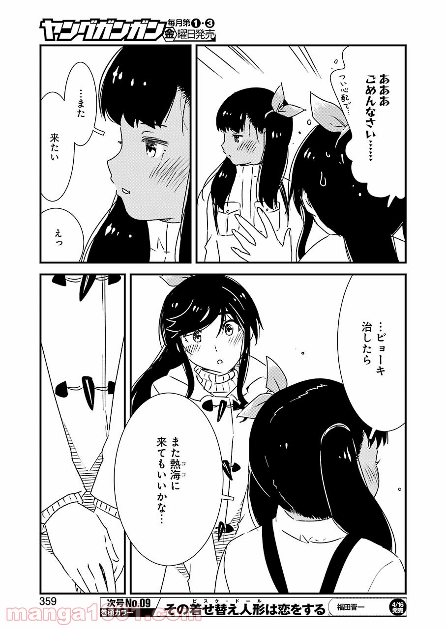 P13