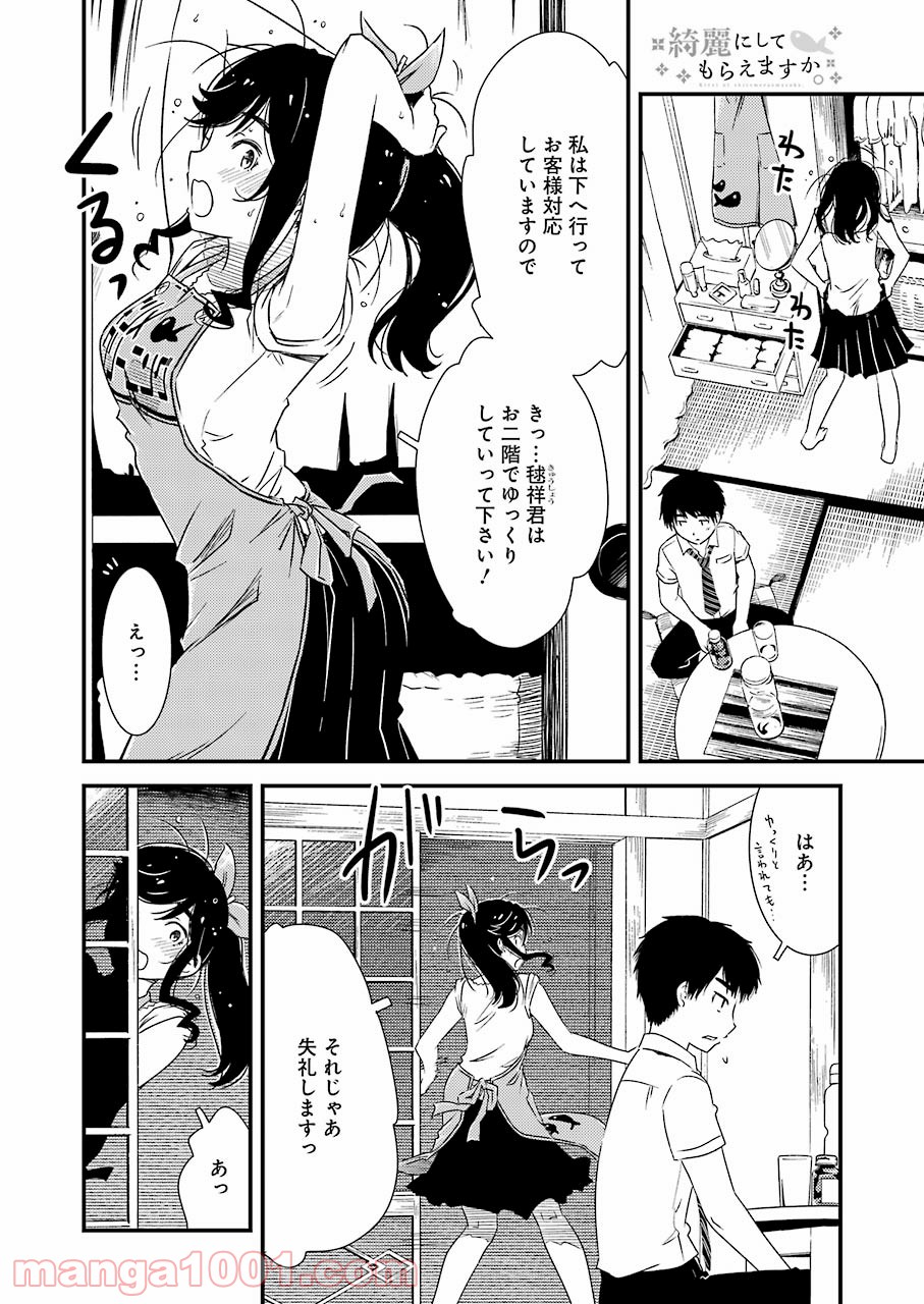 P14
