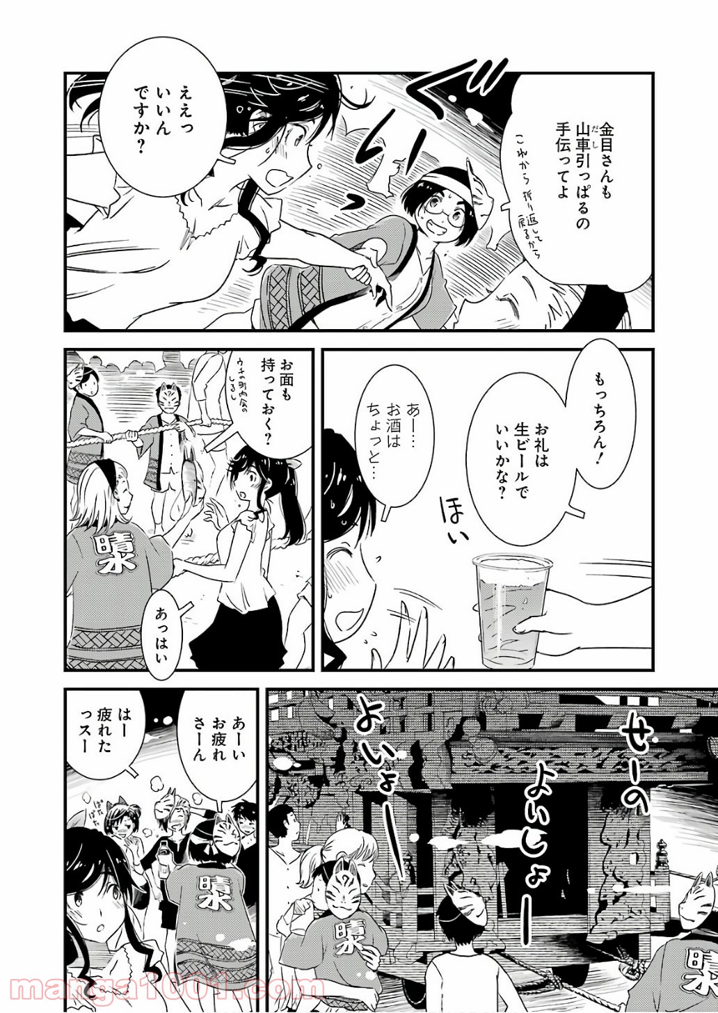 P18