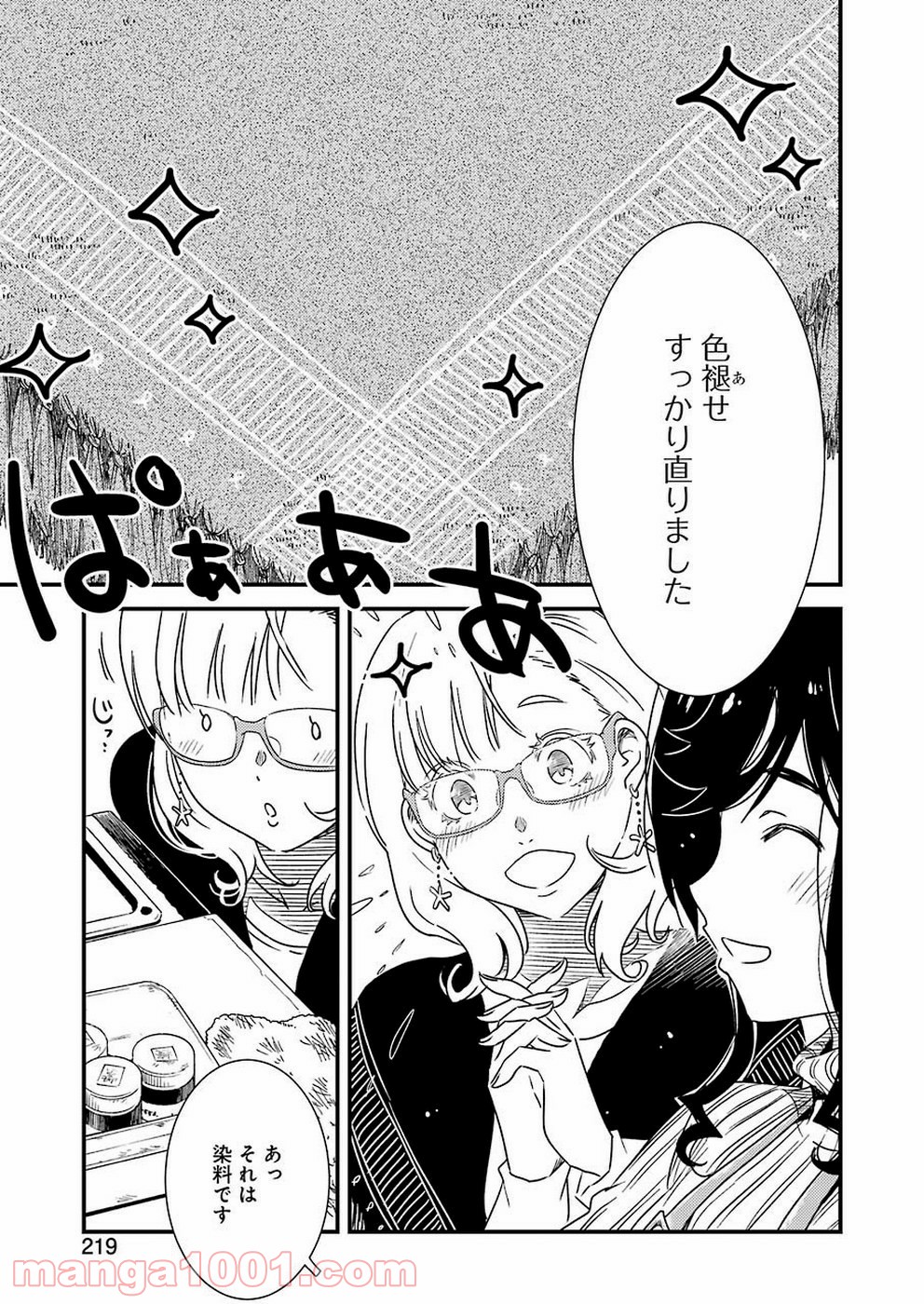 P20