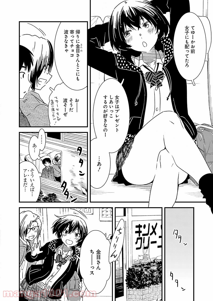 P4