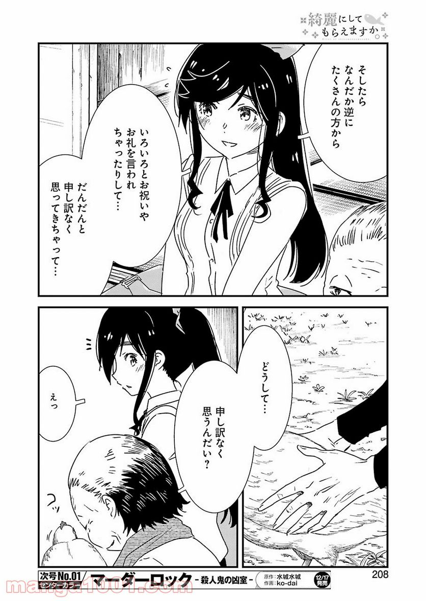 P20