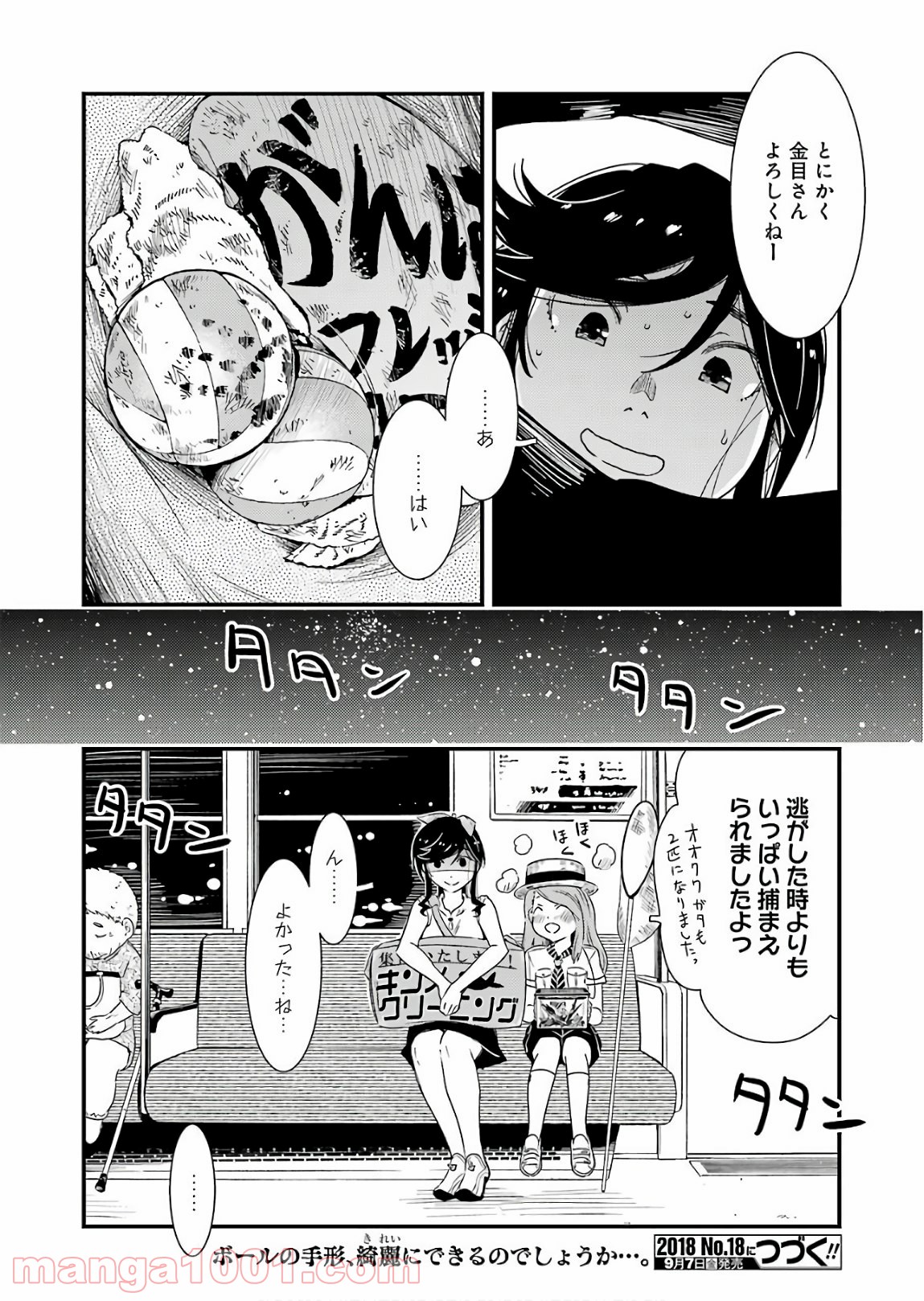 P24